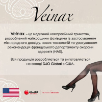 Компресійні панчохи Veinax Microtrans, для широкого стегна, клас 2 з відкритим носком (Франція)