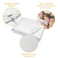 Электропростыня King-size Medisana HU 676 (Германия)