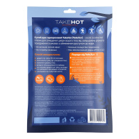 Сухой душ TakeHot для всего тела (Китай)