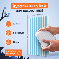 Сухой душ TakeHot для всего тела (Китай)