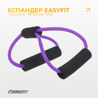 Еспандер фіолетовий 'Вісімка' EasyFit (Україна)