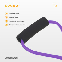 Еспандер фіолетовий 'Вісімка' EasyFit (Україна)