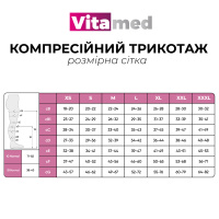 Компрессионные чулки Vitamed Light 2330, 280 Den, с открытым носком, черные (Украина)