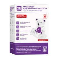 компресорний дитячий небулайзер 2B Teddy Bear BC 68005 (Україна)