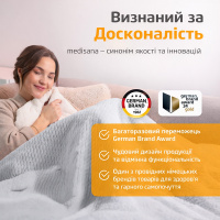 Електрична ковдра з підігрівом Medisana HB 416 (Німеччина)