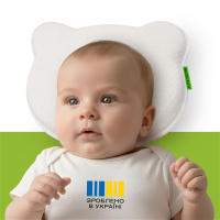 Ортопедическая подушка для младенцев Elite Decor Comfort Night PMF011 (Украина)