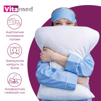 Анатомічна подушка для шиї з ефектом пам'яті Vitamed Visco BA 615 (Україна)