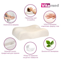 Анатомічна подушка для шиї з ефектом пам'яті Vitamed Visco BA 615 (Україна)