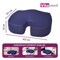 Ортопедична подушка для сидіння з ефектом пам'яті Vitamed Visco BA 619 (Україна)