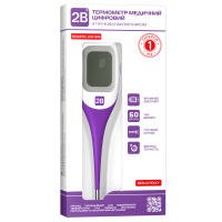 Медичний термометр цифровий з гнучким наконечником, LCD-005 2B (Україна)