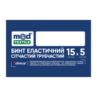 Бинт эластичный сетчатый трубчатый, 15смх5см MedTextile (Украина)