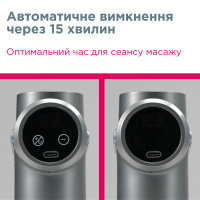 Перкусійний електромасажер для м'язів B.Well MED-450 (Швейцарія)