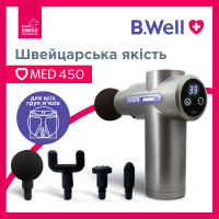 Перкусійний електромасажер для м'язів B.Well MED-450 (Швейцарія)
