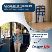 Ходунки складні алюмінієві з подвійним фіксатором Doctor Life 12850/BlueA/Matte, сині (Україна)