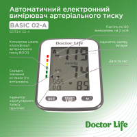 Автоматический тонометр Doctor Life Basic 02-А с адаптером (Украина)
