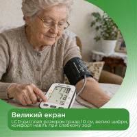 Автоматический тонометр Doctor Life Basic 02-А с адаптером (Украина)