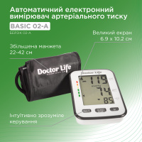 Автоматический тонометр Doctor Life Basic 02-А с адаптером (Украина)