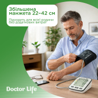 Автоматический тонометр Doctor Life Basic 02-А с адаптером (Украина)