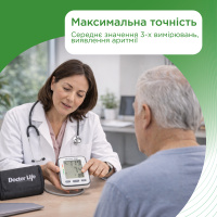 Автоматический тонометр Doctor Life Basic 02-А с адаптером (Украина)