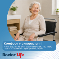 Крісло-стілець туалетний на колесах з відром Doctor Life 10585NB (Україна)