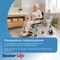 Туалетні стільці Doctor Life (Україна) - купити в Києві, Україні