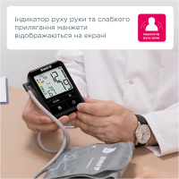 Автоматический тонометр на плечо B.Well MED-81 с адаптером (Швейцария)