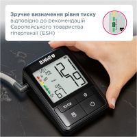 Автоматический тонометр на плечо B.Well MED-81 с адаптером (Швейцария)