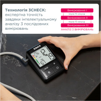Автоматический тонометр на плечо B.Well MED-81 с адаптером (Швейцария)