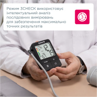 Автоматический тонометр на плечо B.Well MED-81 с адаптером (Швейцария)