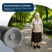 Наконечник для тростей, поворотный на 360°, 19 мм, Doctor Life 10044 (Украина)