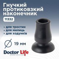 Резиновый наконечник для палок Doctor Life 11332 Deluxe 19 мм (Украина)