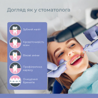 Електрическая ротационная зубная щетка B.Well PRO-800, чёрная (Швейцария)