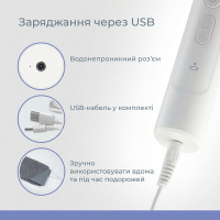 Електрическая ротационная зубная щетка B.Well PRO-800, белая (Швейцария)