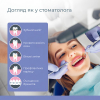 Електрическая ротационная зубная щетка B.Well PRO-800, белая (Швейцария)