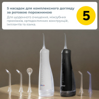 Портативный ирригатор для полости рта B.Well PRO-901, чёрный (Швейцария)