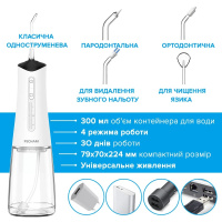 Портативный ирригатор для полости рта PECHAM Travel White PC-5240, белый (Украина)