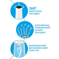 Портативный ирригатор для полости рта PECHAM Travel White PC-5240, белый (Украина)