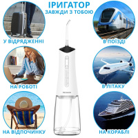 Портативный ирригатор для полости рта PECHAM Travel White PC-5240, белый (Украина)