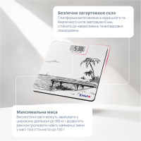 Электронные напольные весы B.Well PRO-165 чёрные (Швейцария)