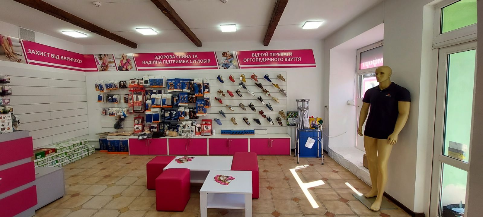 ортосалон во Львове