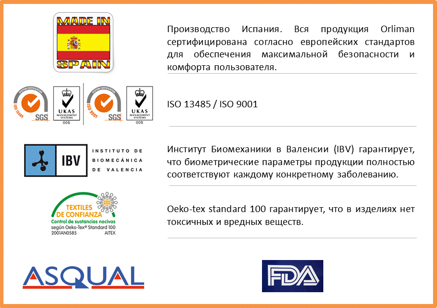 Детский эластичный бандаж голеностопного сустава ОР1190/2 Orliman р.2, изображение - 1