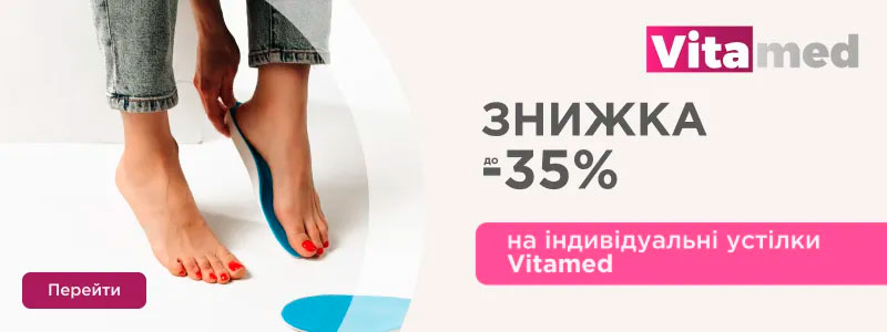 Vitamed 2024